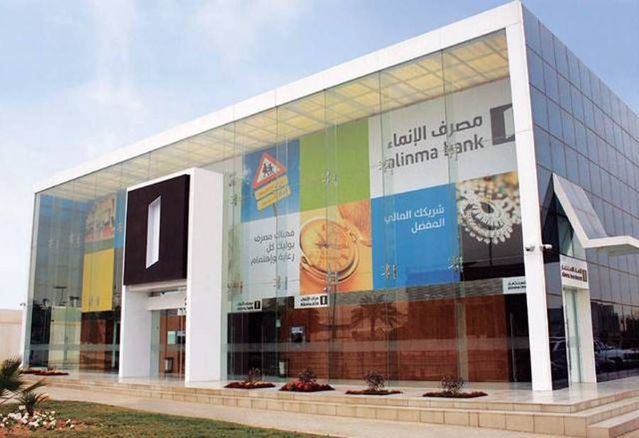 Alinma Bank Launches No Fee Instant Savings Service