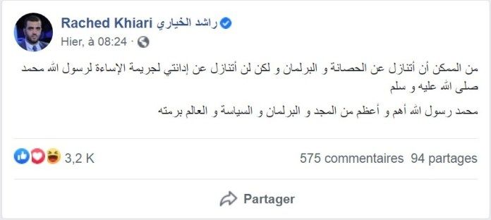The advisor to the French ambassador in Tunisia calls for the immunity of a Tunisian MP to be lifted and for his trial