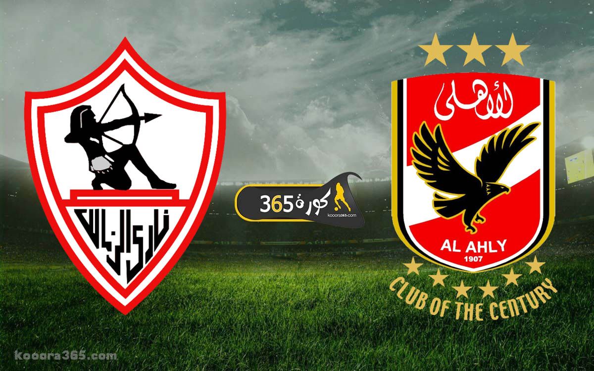 Live Broadcast Watch The Al Ahly And Zamalek Match Today