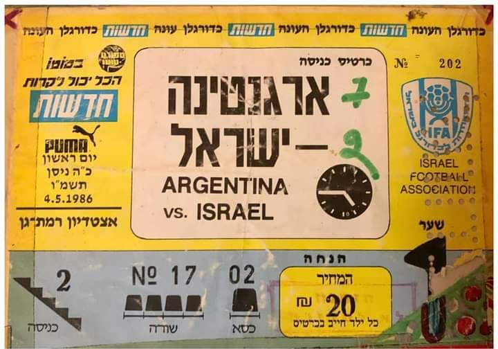 Maradona and Argentina against Israel