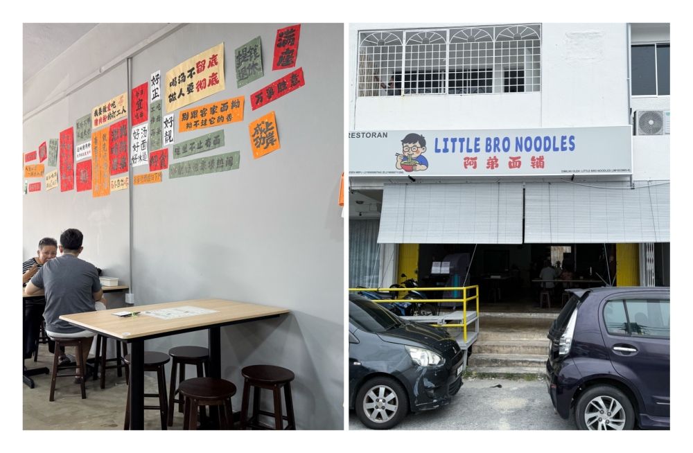 The shop is decorated simply with various handwritten Chinese signs (left) and one can find the family-run restaurant in busy SS2 (right). The shop is decorated simply with various handwritten Chinese signs (left) and one can find the family-run restaurant in busy SS2 (right).