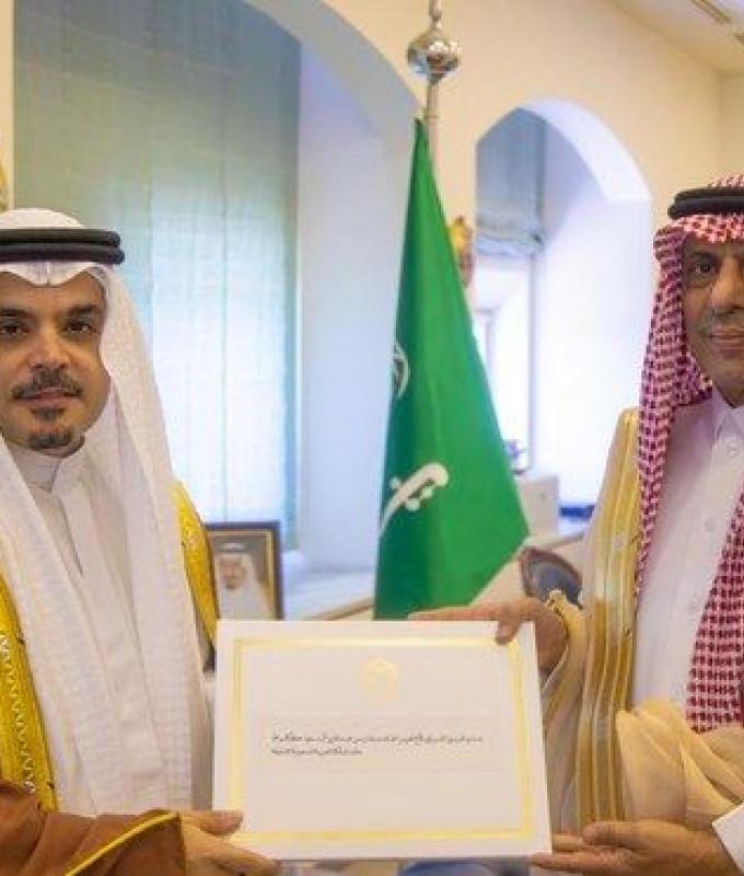 Saudi king receives letter from Bahraini counterpart about relations between their nations