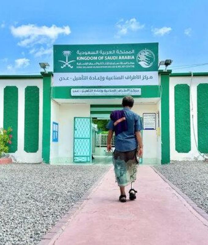 Saudi aid center provides prosthetic services in Yemen