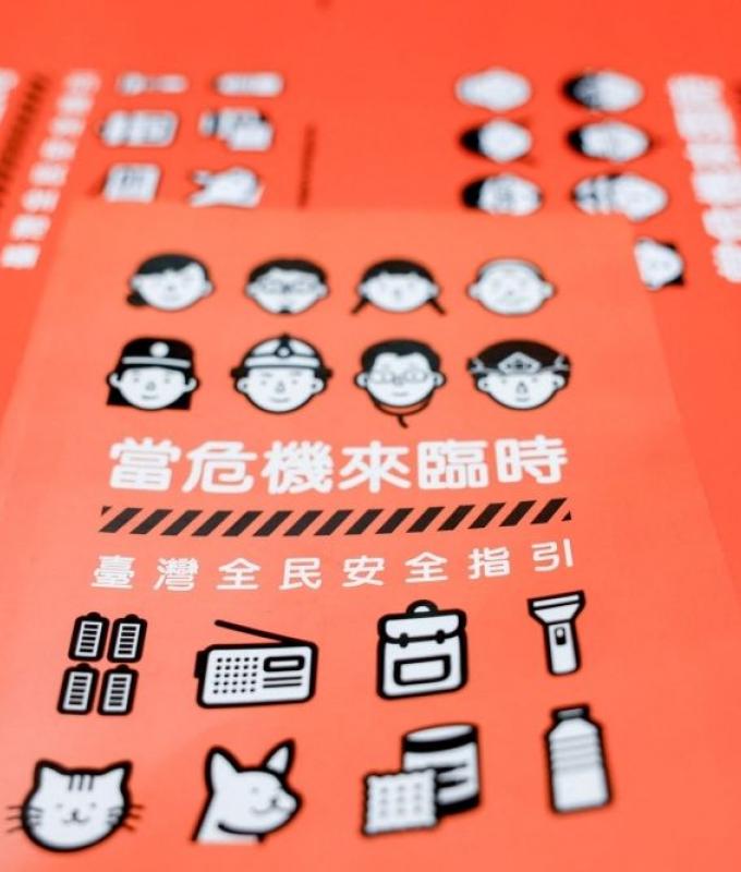 Facing mounting pressure from China, Taiwan begins islandwide distribution of civil defence guides