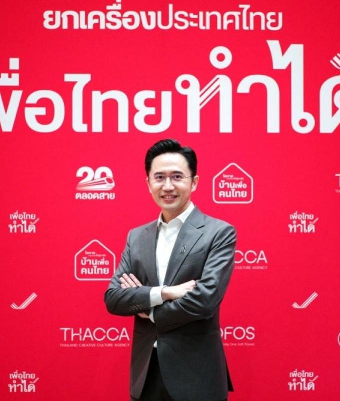 With Thaksin jailed, Thailand’s Pheu Thai turns to nephew in poll fight back