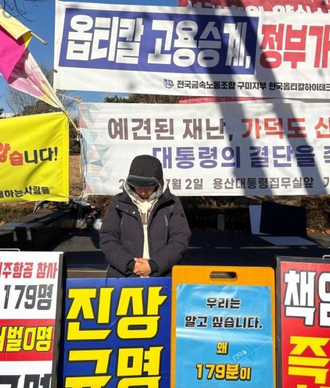 A year after Jeju Air disaster, victims’ families say truth remains out of reach