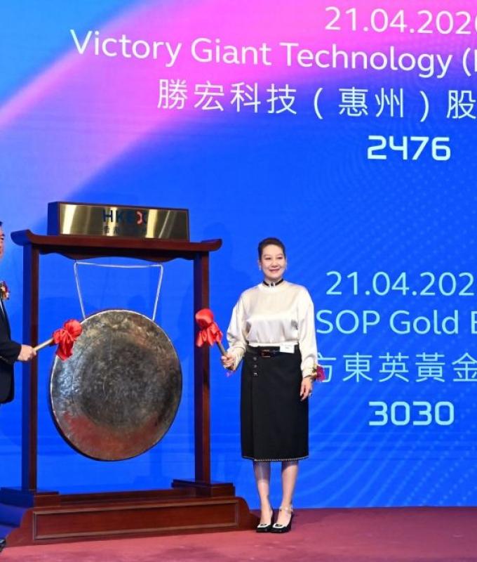 Nvidia circuit board supplier Victory Giant rockets on RM8b Hong Kong IPO