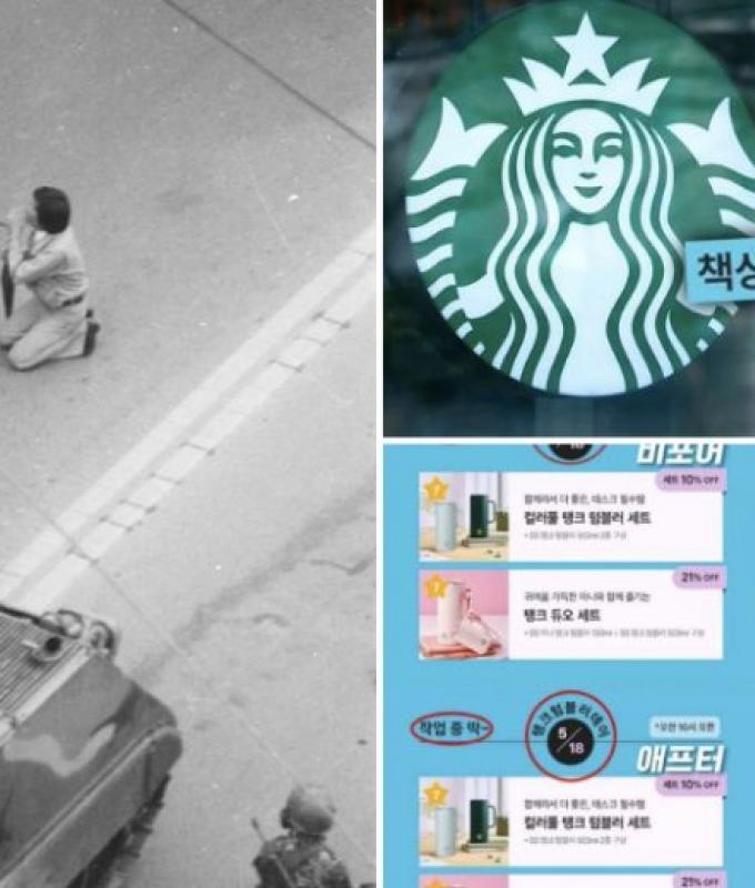 Starbucks Korea boss apologises after AI-generated ‘Tank Day’ campaign triggers national fury