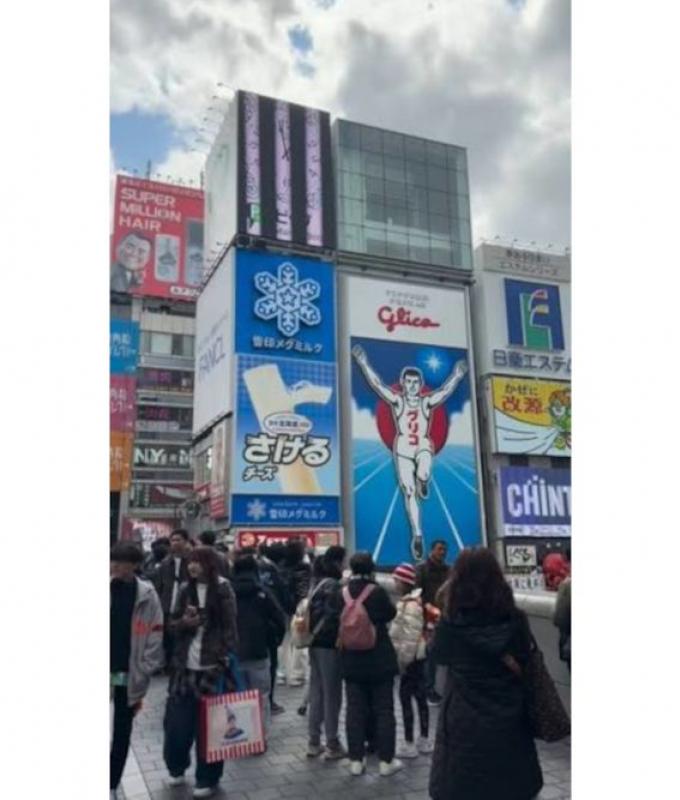 KFC, sushi chain and now ice cream: Japan cyberattack widens fallout