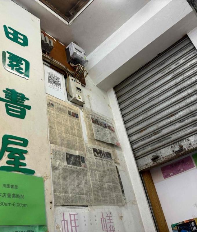 Hong Kong bookstores close as crackdown on ‘seditious’ material widens