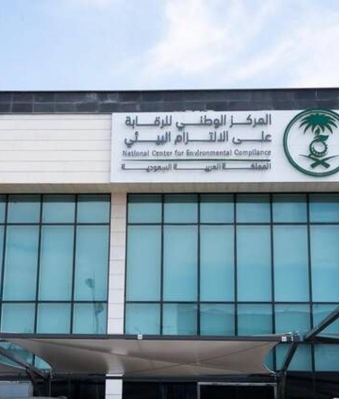 Saudi Arabia achieves 69% phaseout of ozone-depleting substances