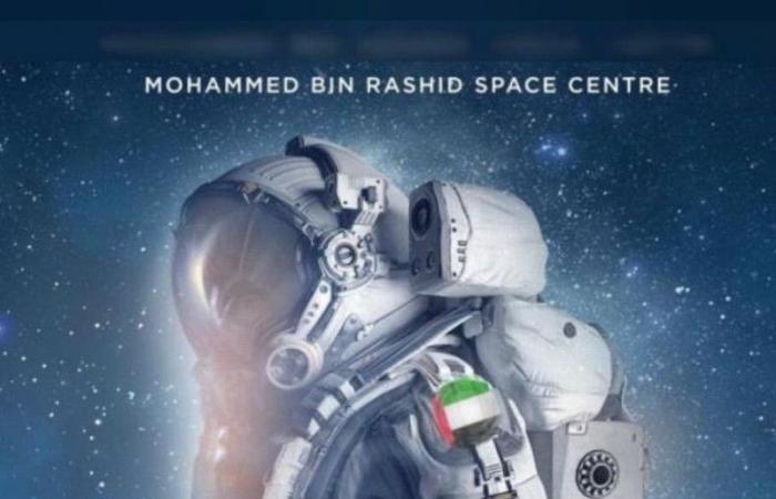 Mohammed bin Rashid announces second edition of UAE Astronaut Programme