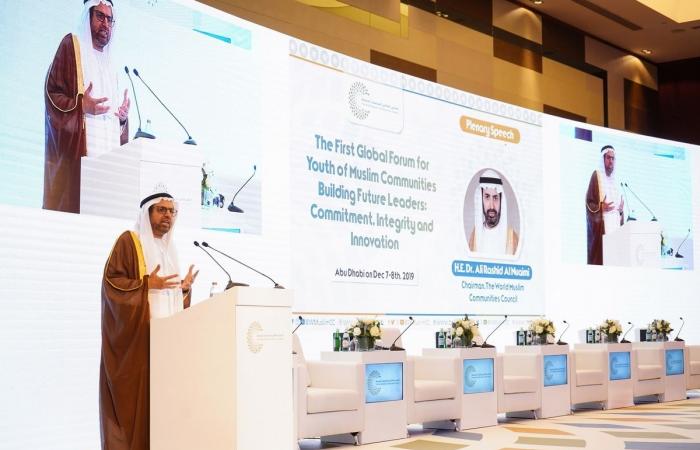 UAE-based forum discusses problems of Muslim youth