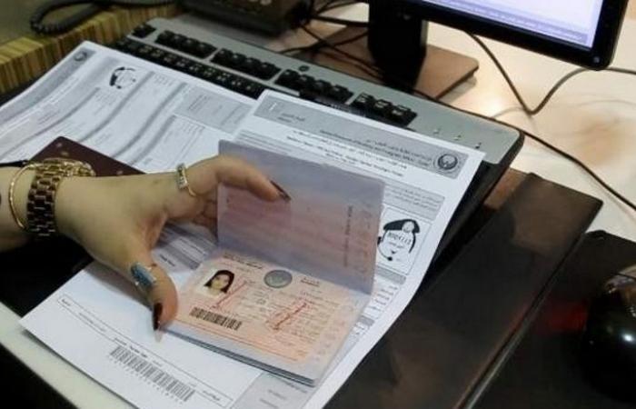 Dubai - Now, get UAE residence visa approval in 40 minutes