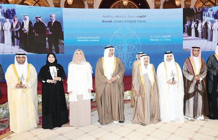 Kuwait Amir patronizes Sheikh Salem Al-Ali Informatics Award, honors winners