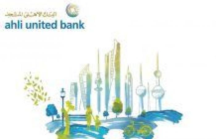 Ahli United Bank named Best Private Bank Kuwait