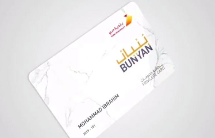 Dubai - New Bunyan discount card launched in Dubai