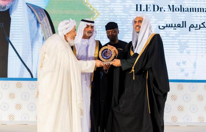 Muslim World League chief receives peace award