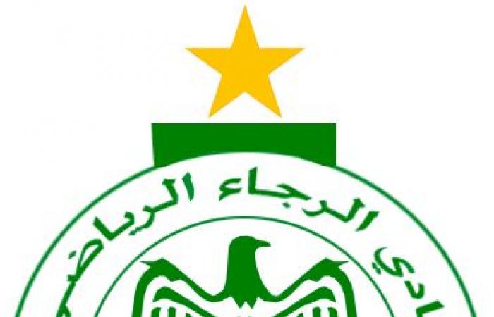 Mohamed Maarouf to officiate Raja vs JS Kabylie in CAF CL