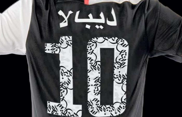 Juventus star Cristiano Ronaldo wears world's first football shirt with Arabic calligraphy