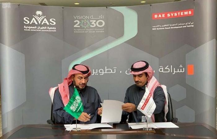 Saudi Aviation, BAE Systems sign MoU to enhance aircraft maintenance