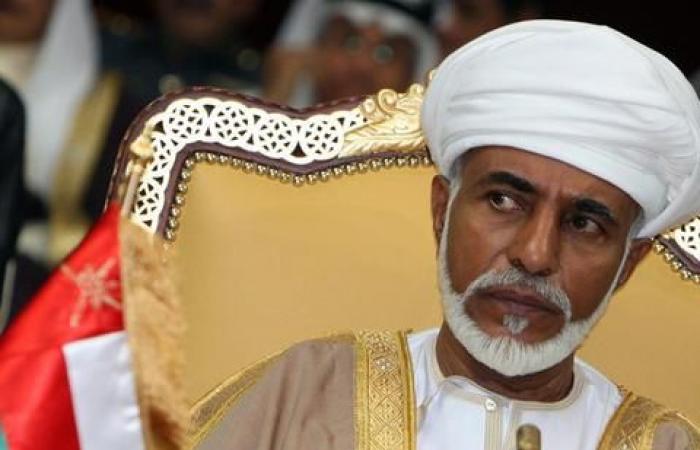 Dignitaries arrive in Oman for funeral of Sultan Qaboos