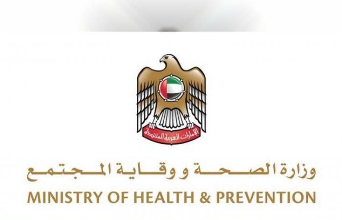 MOHAP announces new case of coronavirus in UAE