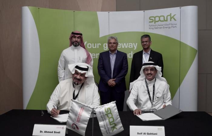 King Salman Energy Park announces key investment