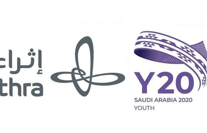 Y20 inaugurated at Misk Foundation in Riyadh