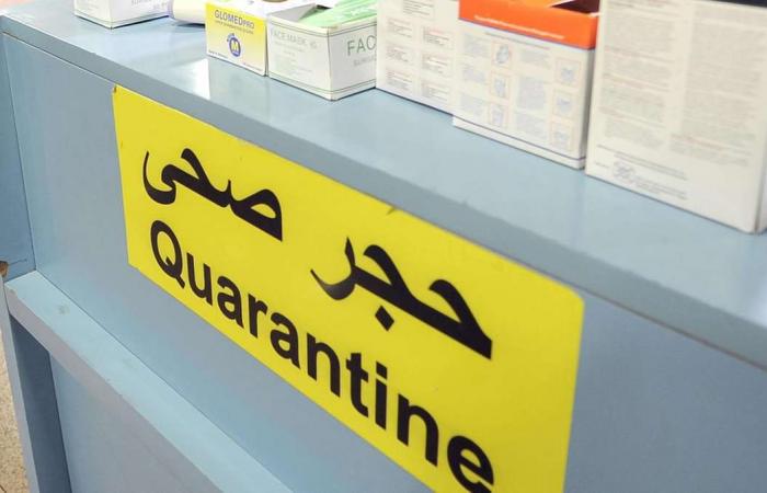 Coronavirus: Stay home tracker brought in to monitor UAE residents in quarantine