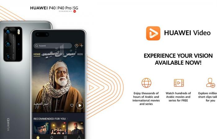 Explore The Full Potential of Your HUAWEI P40 Pro With Huawei Mobile Services and New AppGallery Updates