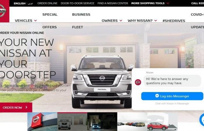 Nissan Saudi Arabia shifts to digital with launch of new services