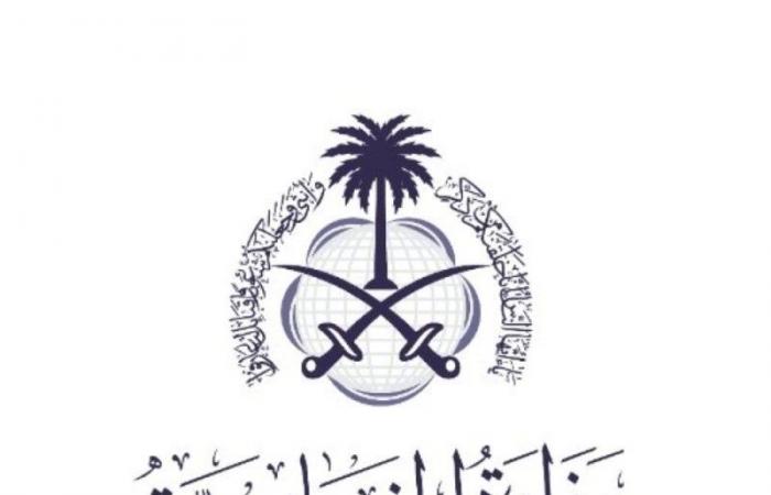 Kingdom condemns terror attack in Diyala Province