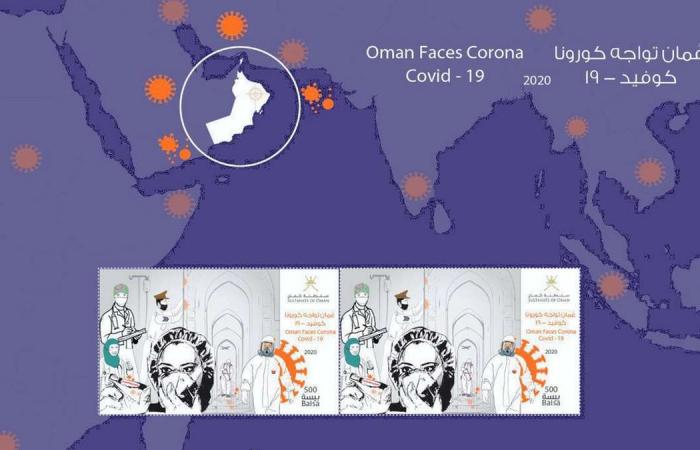 Oman Post unveils new stamps to honour Covid-19 workers