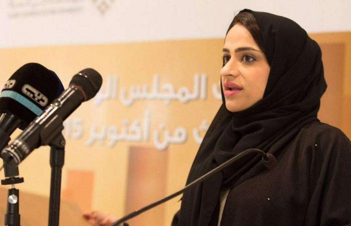 UAE tops global ranking for women in parliament