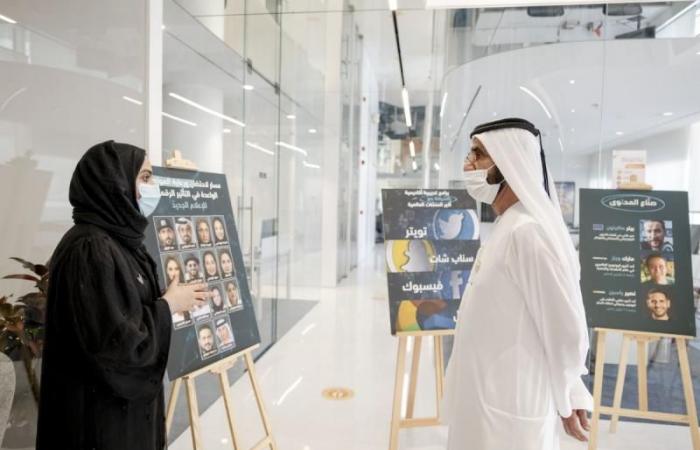 UAE launches New Media Academy to train future digital generations