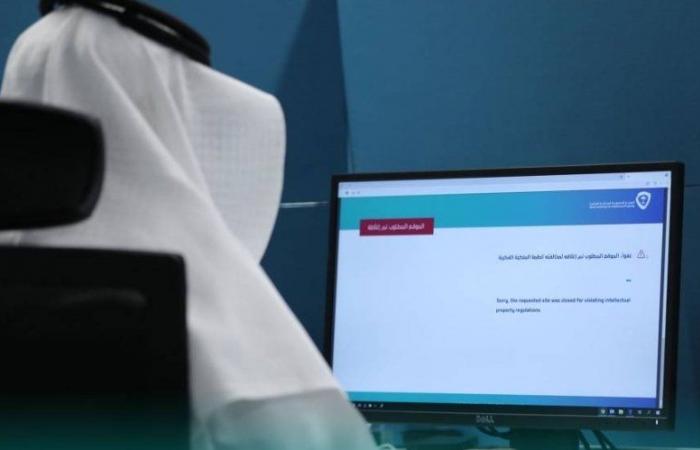 Saudi intellectual property authority to block 231 websites that violate regulations