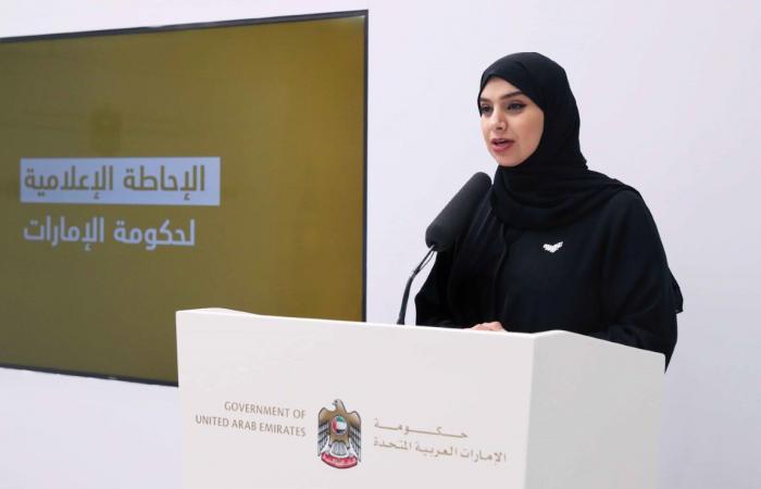 UAE announces completion of National Disinfection Programme