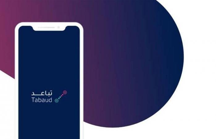 'Tabaud' app for Android devices launched