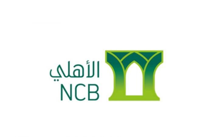 NCB raises largest Murabaha facility in the Saudi banking sector