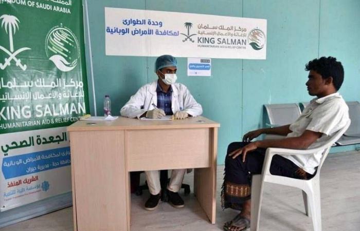 Emergency Center provides medical services in Hajjah governorate