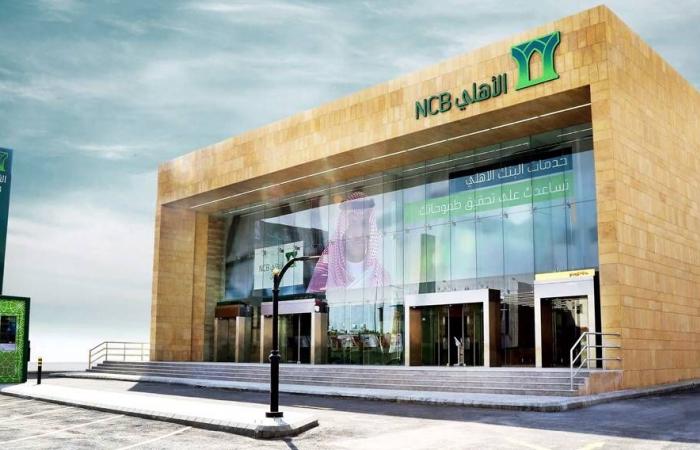 NCB announces completion of issuing additional Tier 1 Sukuk