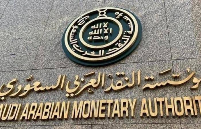 SAMA: No move to freeze expat accounts with transactions higher than their wages