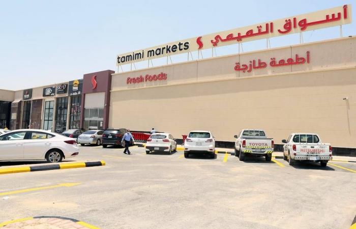 Tamimi Markets opens new store