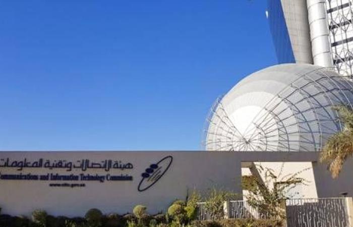 CITC slaps SR8.8 million fines on Saudi telecom firms for violations