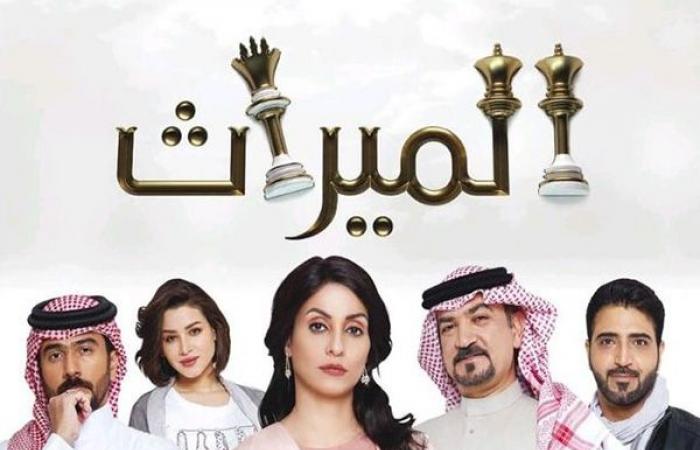 Long-running soap opera reflects change in Saudi society