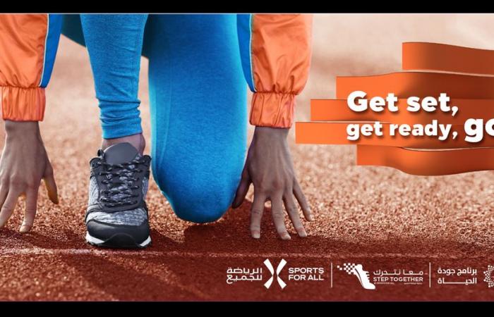 SFA launches Saudi Arabia’s first walk-run event in the summer