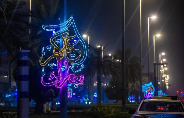 Eid Al Adha 2020: UAE private sector holiday announced