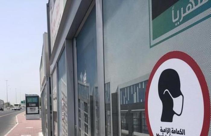 Saudis allowed to return from Bahrain via King Fahd Causeway