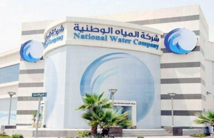 NWC opens up investment opportunities for sewage treatment plants' development